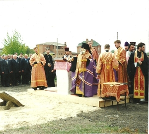 Создание прихода